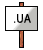 Dotua